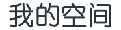 讯察